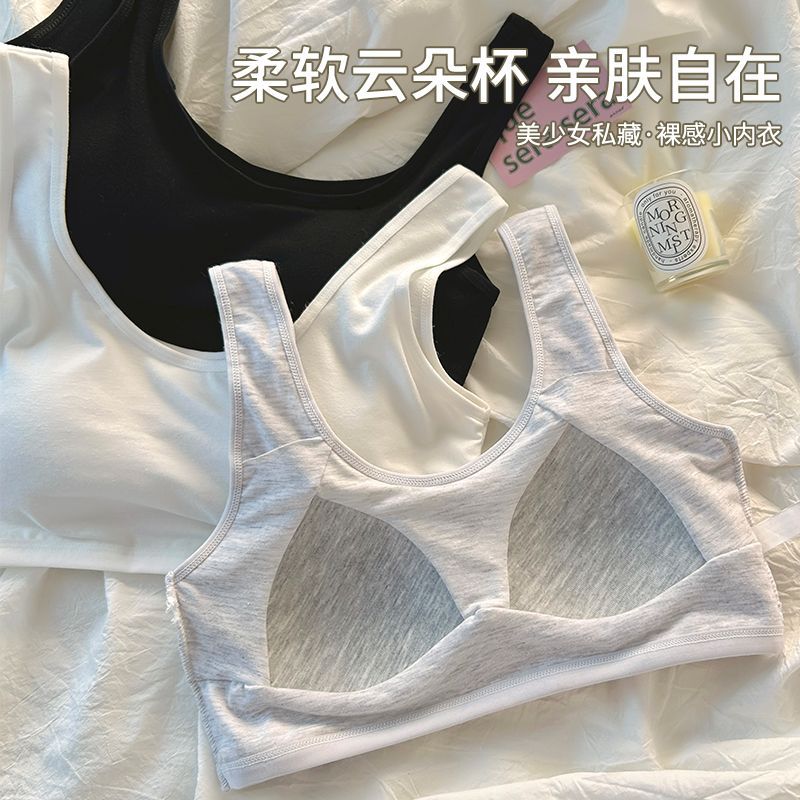 安心猫少女文胸背心初中女生内衣