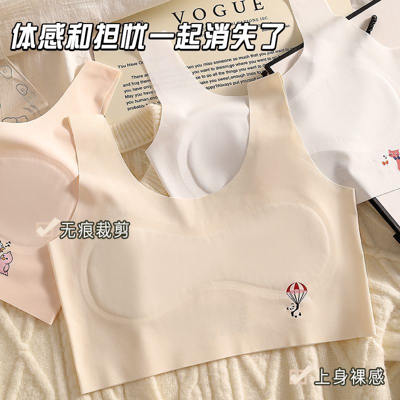 新款7-12岁女童背心冰丝无痕抹胸