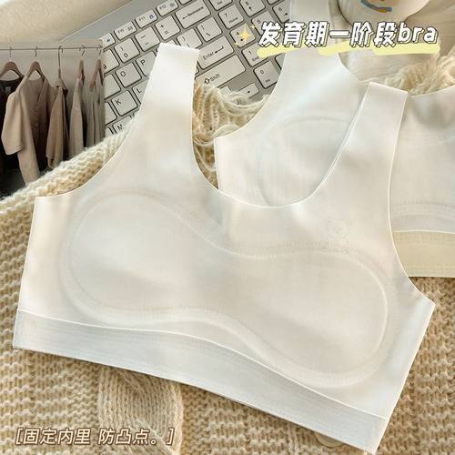 安心猫7-12-14岁女童内衣发育期