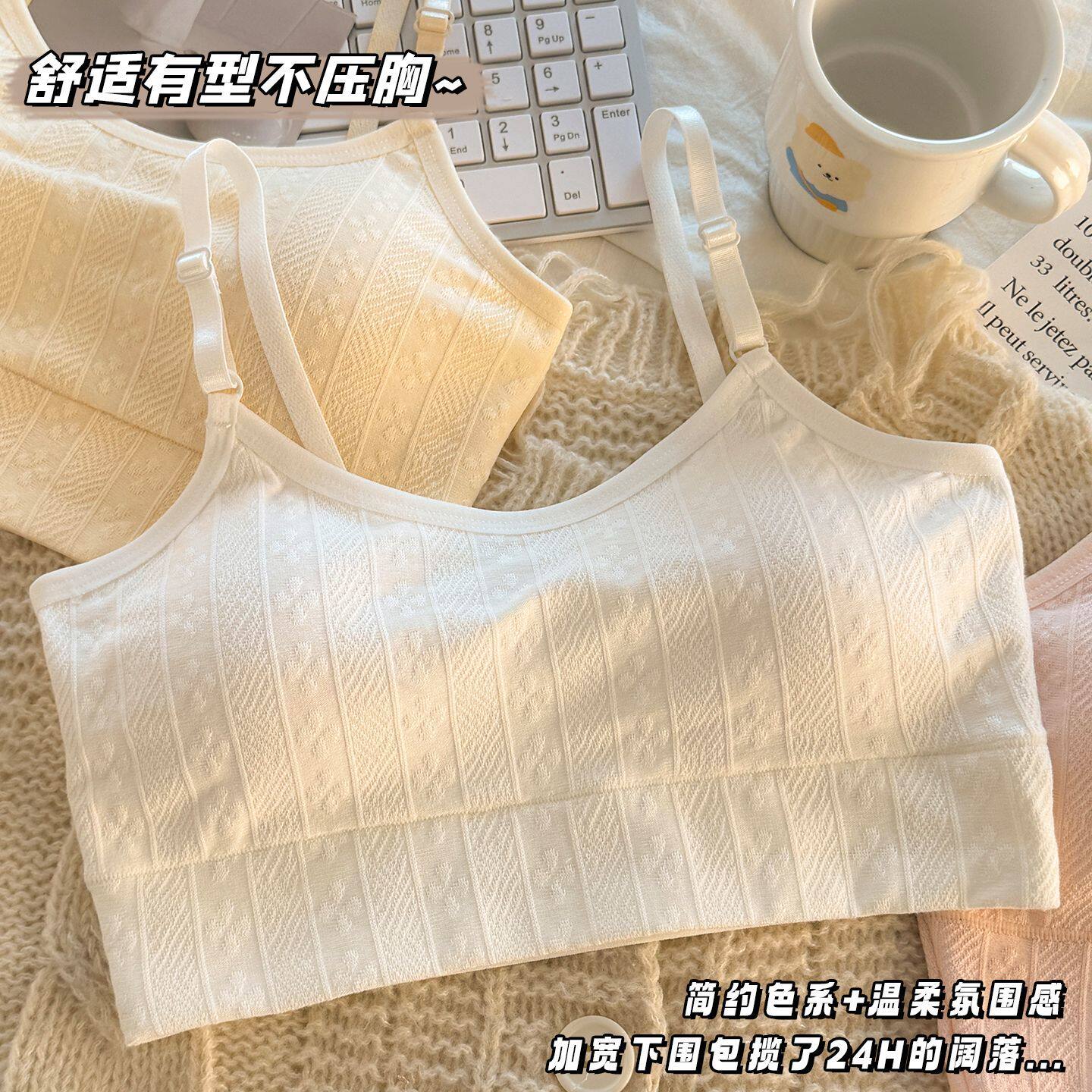 少女内衣发育期初中生女童纯棉提花文胸吊带运动背心无钢圈固定杯