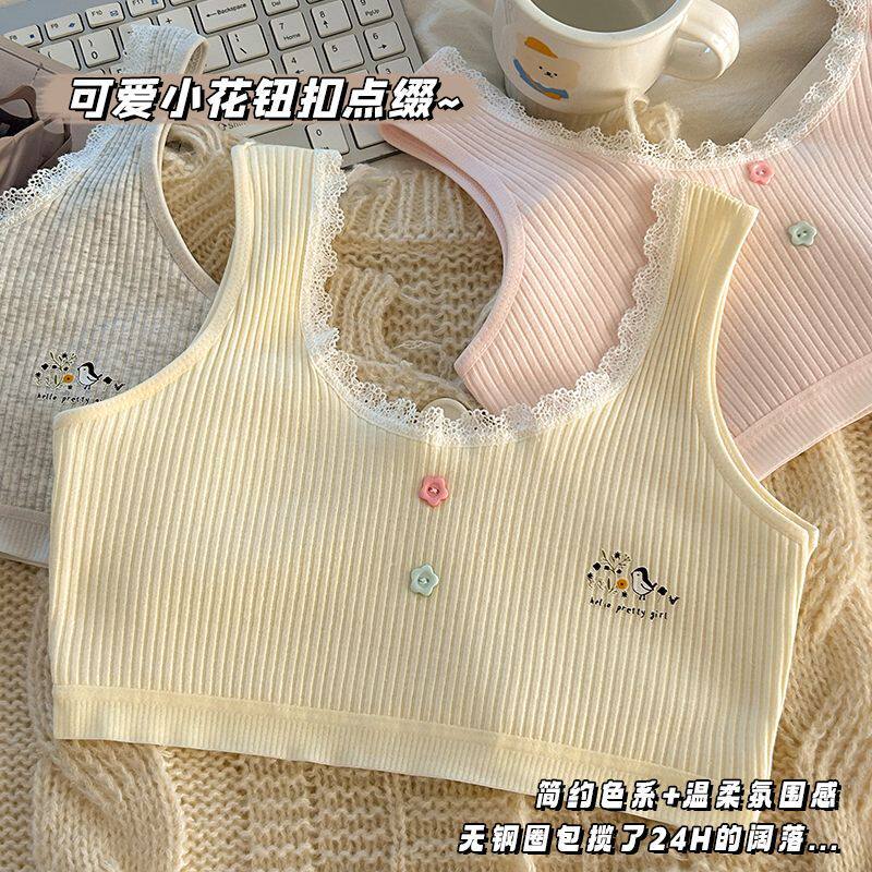 8-14岁女童内衣棉质背心发育期防凸点小学生儿童女孩少女抹胸薄款,女士内衣/男士内衣/家居服,抹胸,淘宝优惠券,粉丝福利购,淘宝优惠卷