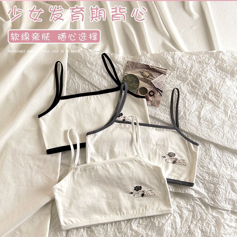 安心猫8-14岁女童内衣吊带纯棉小背心发育期小学生文胸少女抹胸薄