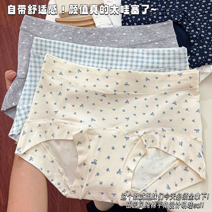 安心猫平角女士内裤女款纯棉2025新款夏季薄款女生7a级抗菌加长裆