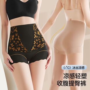 收腹裤产后内裤女童高腰强力塑身三角裤收小肚子无痕束腰提臀美体