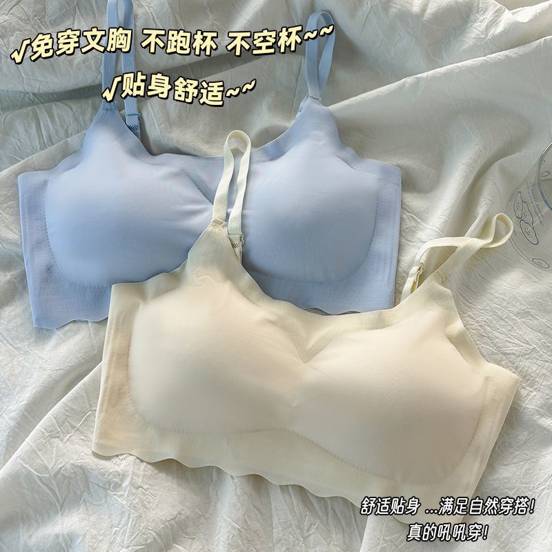 安心猫无痕冰丝内衣女发育期背心