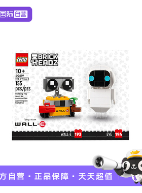 【自营】乐高方头仔40619瓦力与伊娃迪士尼机器人总动员玩具积木