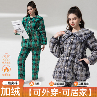 亿鑫康三层夹棉加厚睡衣女秋冬荷叶边领御寒保暖可外穿家居服套装