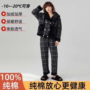 亿鑫康纯棉睡衣女冬季加绒加厚翻领开襟保暖可外穿家居服套装