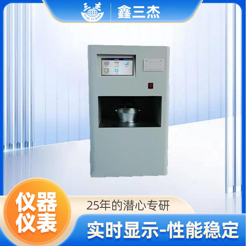 SJKER-80全自动哈氏可磨测定仪测定烟煤和无烟煤可磨性的仪器