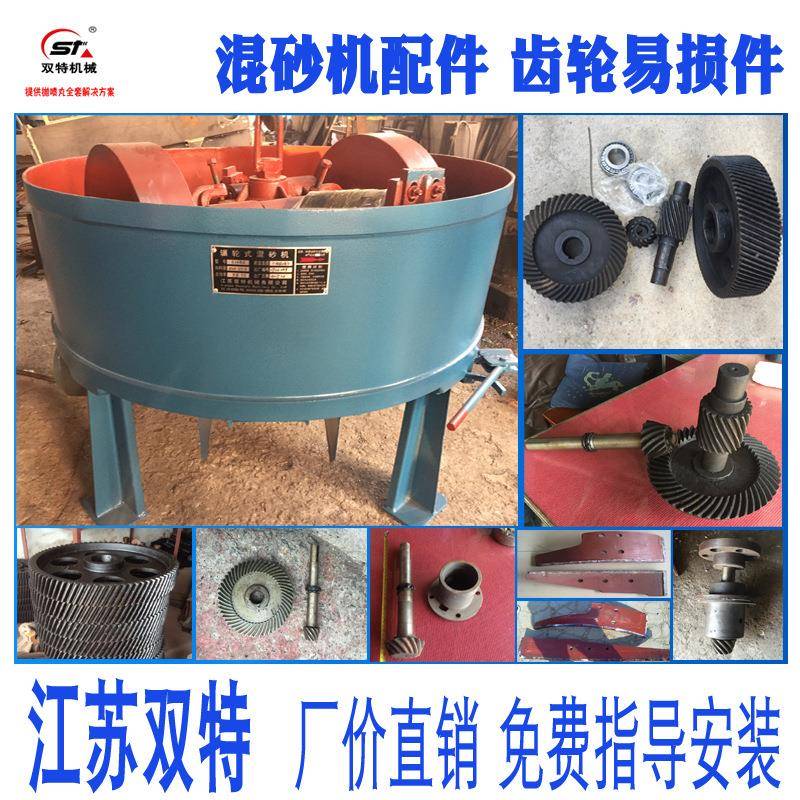 S112碾轮式混砂机合金刀头刮板S114钨钢合金刀头刮板耐磨刮板