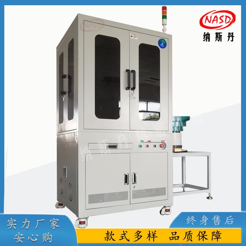 螺帽螺柱紧固件外观划痕异物表面瑕疵CCD检测光学影像筛选机