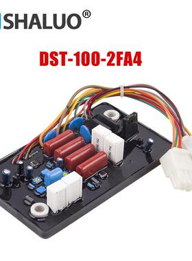 DST-100-2FA4AVR发电机自动稳压器调压板变频高效稳定节能