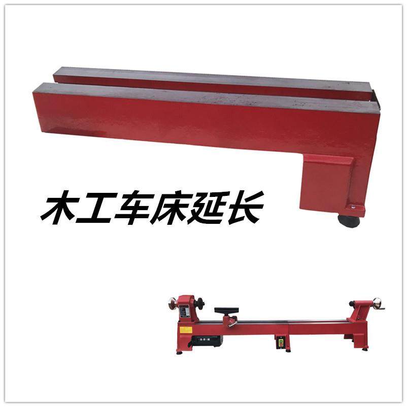 铸铁木工车床延伸木工车床配件小型木工车床1米木工车床,五金/工具,其他机械五金,淘宝优惠券,粉丝福利购,淘宝优惠卷
