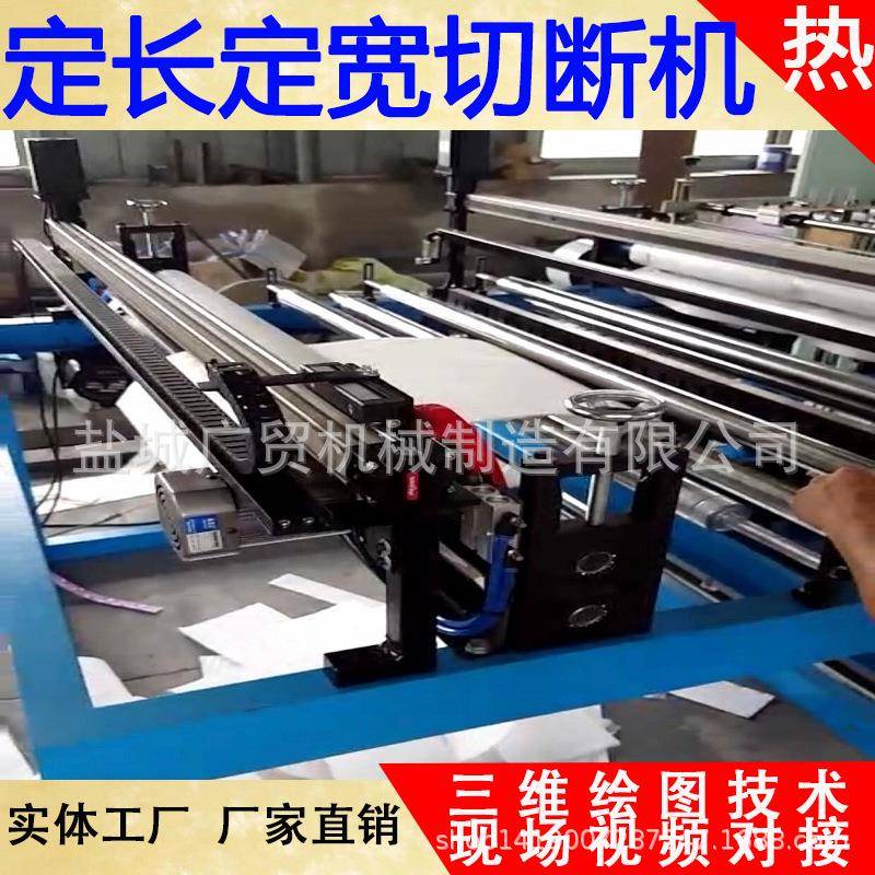 玻纤纸珍珠棉塑胶海绵裁切机泡棉片全自动裁切机胶纸切纸机