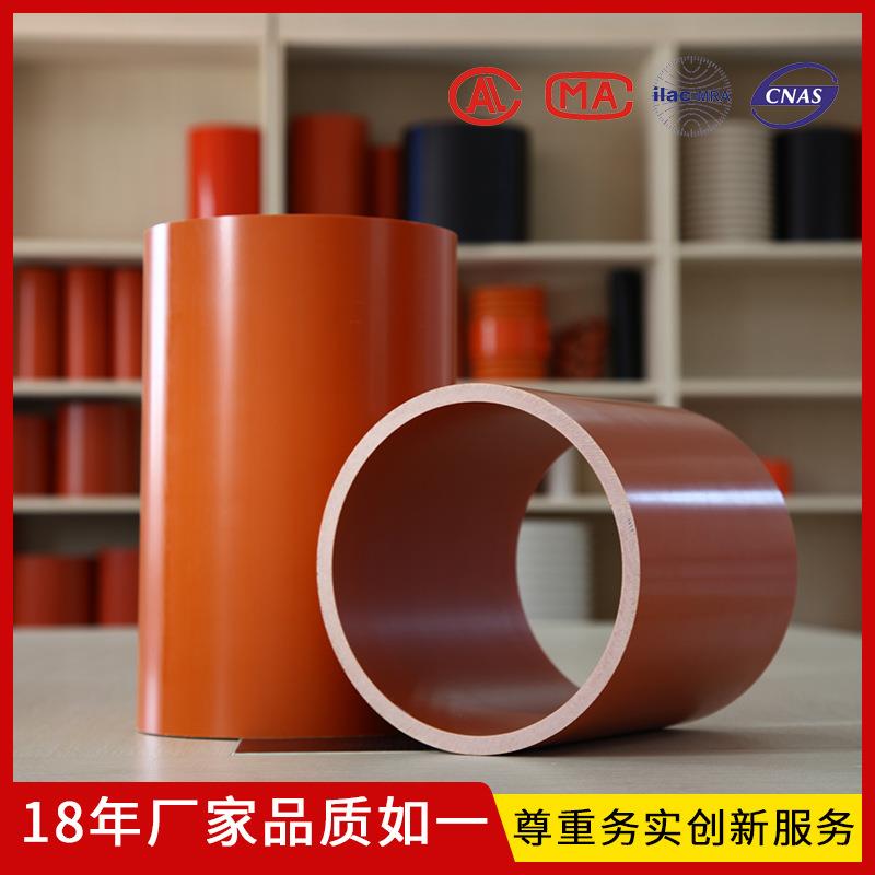 cpvc电力管0市政埋地电缆保护套cpvc电力管200PVC-C高压电力管