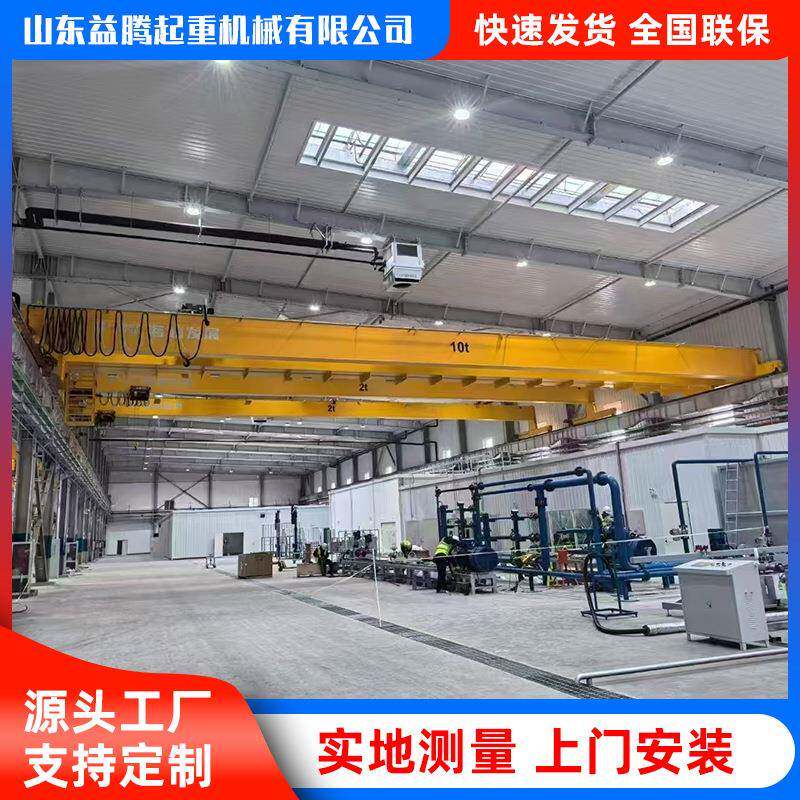 双梁起重机电动遥控起重工厂车间仓库设备桥式双梁起重机