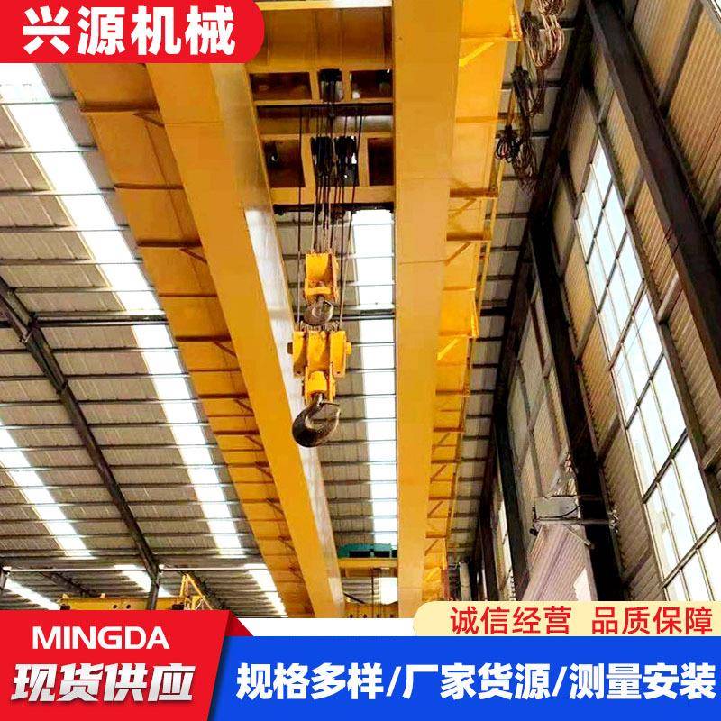 电动双梁起重机0吨50吨室内跨度20米大型起重设备双梁桥式起重机