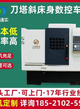 厂家工业动力刀塔斜床身数控车床，TS46DW车铣复合车床