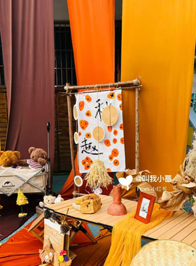 秋天黄色氛围感环创场景桌布褶皱布料布置幼儿园园区签到弹力布