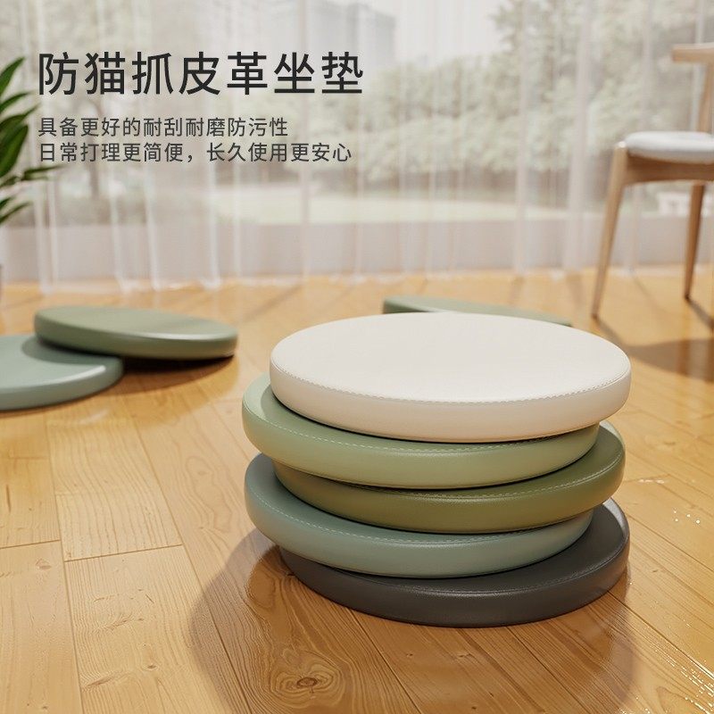圆形坐垫皮革记忆棉防滑餐椅垫吧台凳垫卡座飘窗蒲团榻榻米软垫子,居家布艺,蒲团,淘宝优惠券,粉丝福利购,淘宝优惠卷