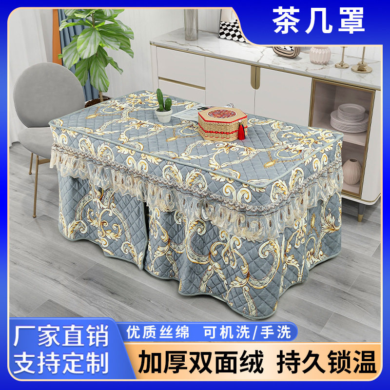 烤火罩新款电炉桌罩套麻将机加厚被子长方形茶几桌子套