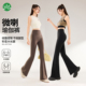 微喇瑜伽裤 女外穿秋冬新款 高腰提臀小个子加绒加厚健身鲨鱼喇叭裤