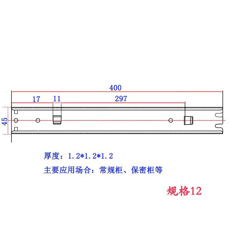 文件柜抽屉三节卡式挂钩滑轨铁皮柜侧装三节卡扣式轨道滚珠导轨