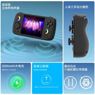 PS2 CPS1跨境复古掌机AMPOWN可玩王者荣耀原神安卓游戏机