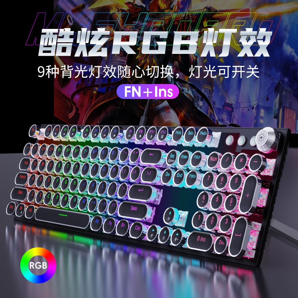 复古朋克电竞机械键盘K104 电镀旋钮发光有线十字轴游戏