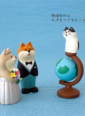 日式decole秋田犬情侣桌面摆件婚礼装饰摆设手办结婚礼物送新人