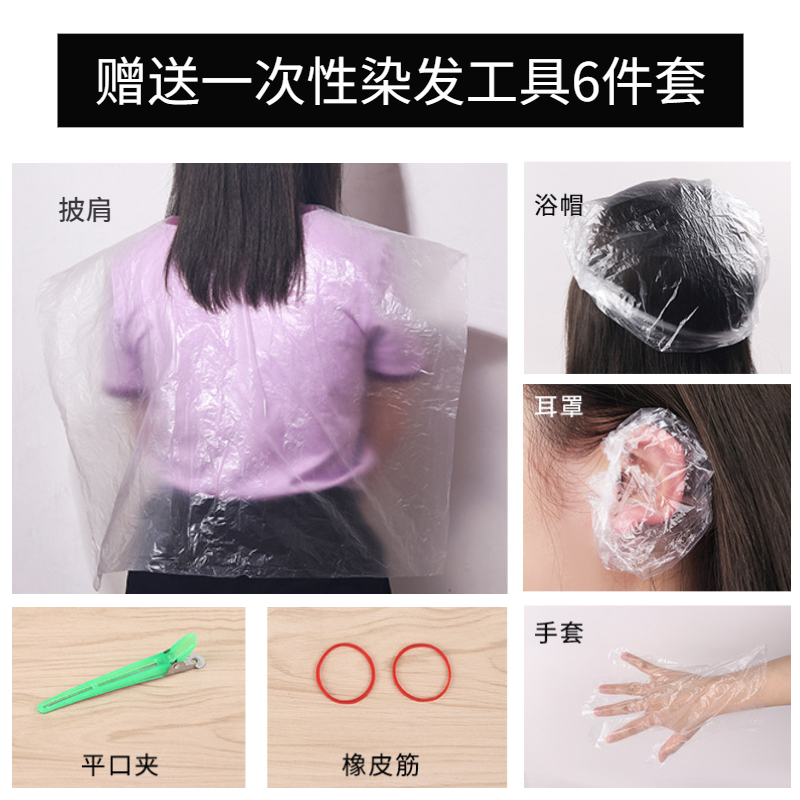 头发纤维粉增发密发喷雾补发头顶发际线神器植物黑色喷发剂染发膏