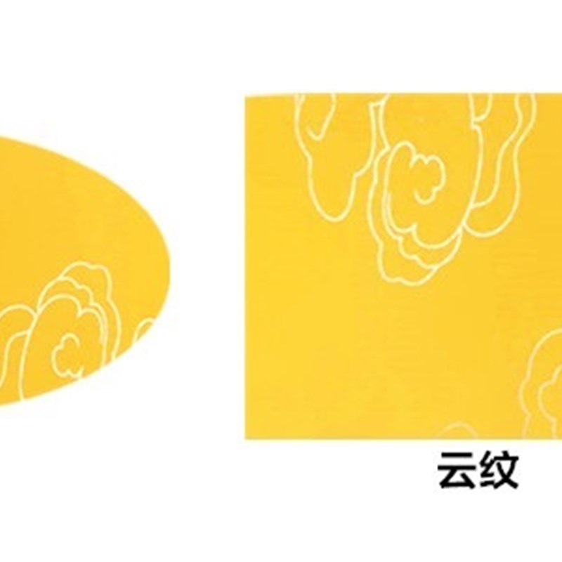 上好黄色云纹纸 空白黄纸 上好黄纸道士用品抄经文工具套装 10X27