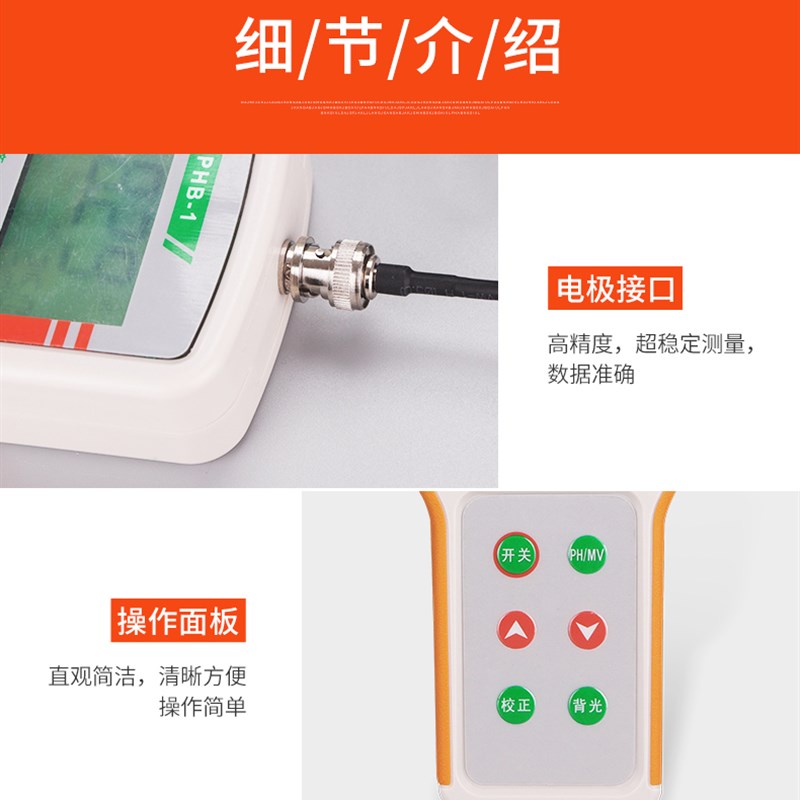 水ph测试仪电子数显测试笔水质检鱼缸测酸碱度计高精度便携式