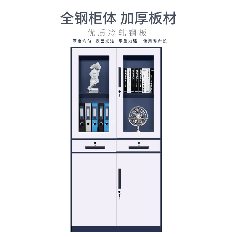 天津办公家具套色拆装加厚钢制文件柜人事会计凭证分体五节档案柜
