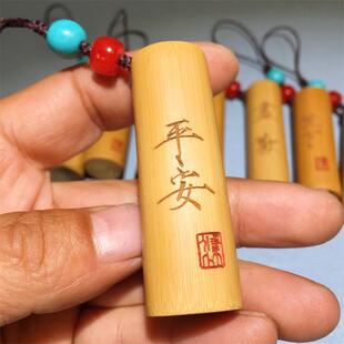 实心竹小挂件手工刻字瘦金体文玩手把件竹雕老玉竹支持定制