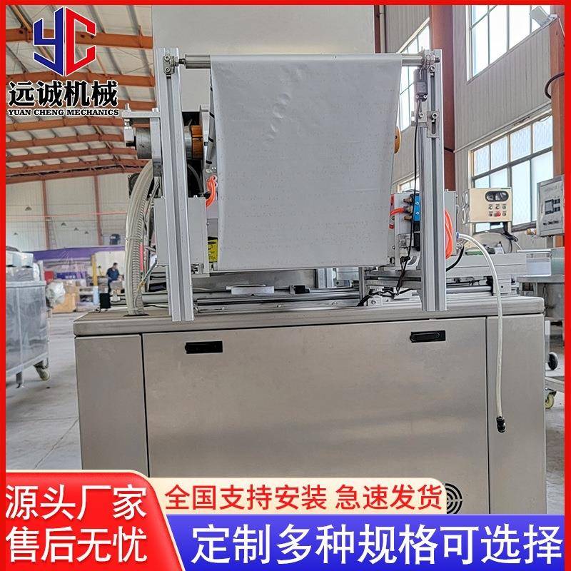 羊肉盒式封口机水果气调保鲜包装机塑料盒充锁鲜包装封口机