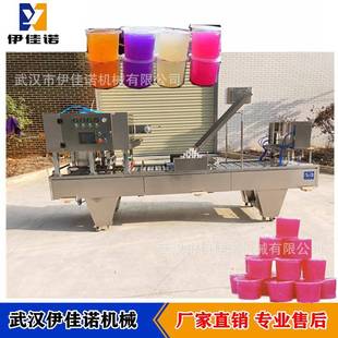 杯装固体酒精切块灌装封口机火锅店方便杯装块状酒精包装封口机