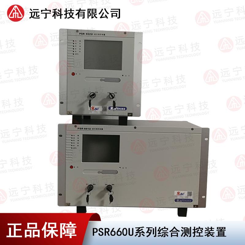 PSR662U半层机箱结构微机综保