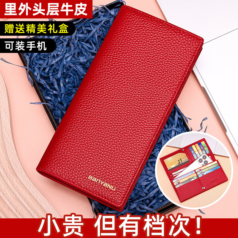 里外头层牛皮钱包女长款按扣款真皮2026新款皮夹内有拉链软钱夹包