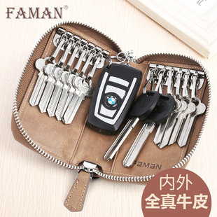 里外头层牛皮钥匙包男大容量真皮女士拉链收纳包多功能汽车锁钥包