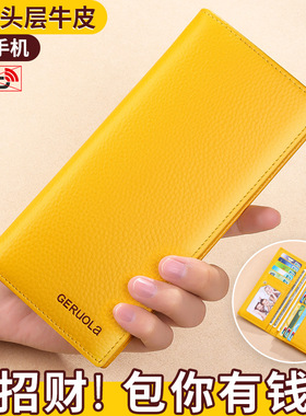 正品黄色头层牛皮钱包女长款真皮2025软防消磁休闲皮夹小包手拿包