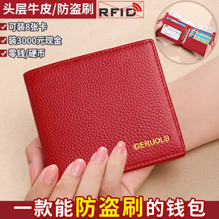 真皮钱夹小巧简约学生超薄折叠 2026新款 正品 头层牛皮钱包女士短款