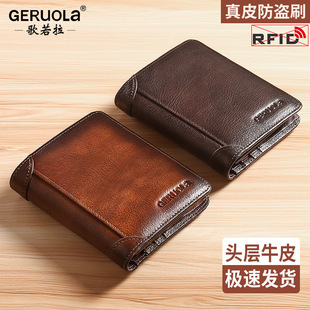 正品男士钱包2026高档真皮短款多功能驾驶证卡包一体高档品牌女士