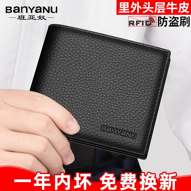 荔枝纹横款头层牛皮短款钱包有拉钱包