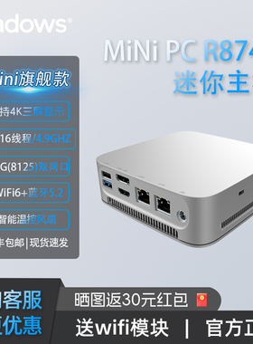 Padows 中柏迷你主机高性能锐龙R7-8745HS电竞游戏台式电脑小型口袋便携办公MINI台式机