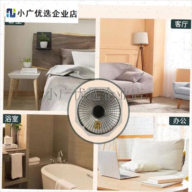`台式迷你小太阳取暖器省t电暗光静音小型速热烤火炉暖风机宠物可