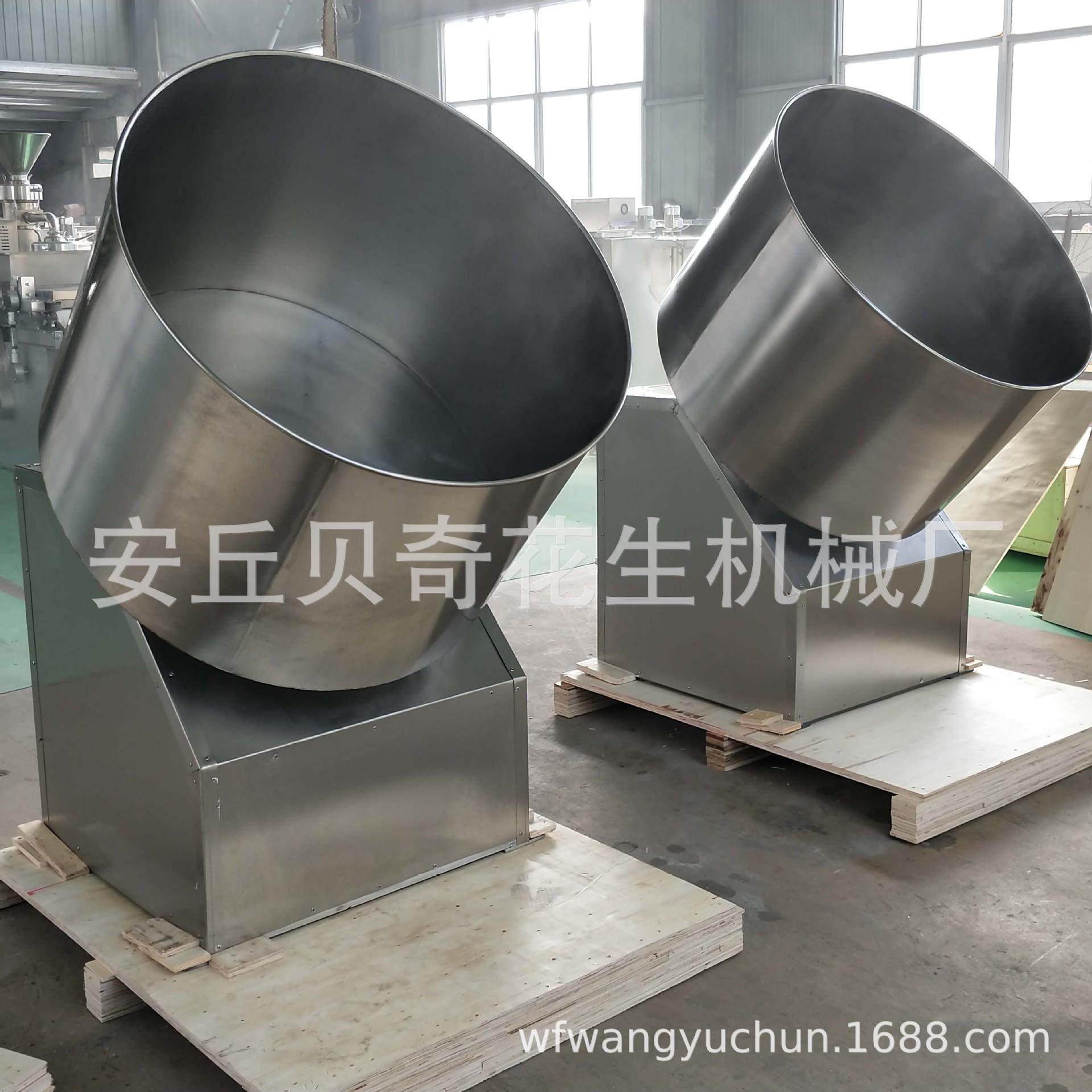 花生裹衣机花生裹面机花生包衣机元宵机汤圆机,清洗/食品/商业设备,其他食品加工设备,淘宝优惠券,粉丝福利购,淘宝优惠卷