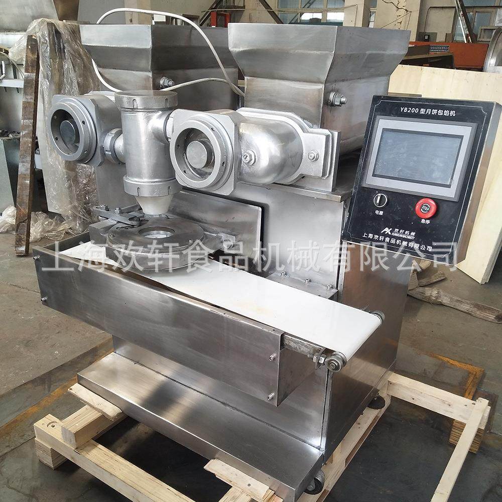 全自动食品包馅机月饼机械自动月饼机包馅成型机厂家优惠直销,清洗/食品/商业设备,其他食品加工设备,淘宝优惠券,粉丝福利购,淘宝优惠卷