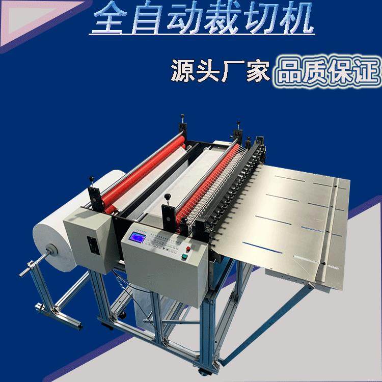 全自动无纺布裁切机pe膜pvc膜气泡膜高速切膜机皮革横切机现货,机械设备,电子产品制造设备,淘宝优惠券,粉丝福利购,淘宝优惠卷