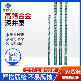 井用深井潜水泵深井泵qj井用潜水泵深井泵380v三相高扬程大流量